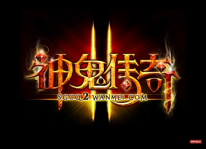 神鬼传奇 [LOGO] | GAMEUI...