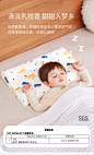 KUB可优比乳胶枕枕头儿童1-3-10岁6个月以上婴儿枕学生宝宝四季枕-tmall.com天猫