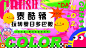 市集活动策划方案