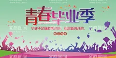 毕业季  - 源文件下载【酷图网】毕业季,毕业季海报,青春,毕业啦,青春毕业,毕业季手绘,毕业季素材,毕业季板报,我们毕业了,毕业季致青春,毕业季漫画,毕业季插画,毕业晚会,毕业典礼,毕业活动,毕业宣传,毕业背景,毕业庆典,毕业生,青春不毕业,毕业展板,青春毕业季,毕业青春,高中毕业