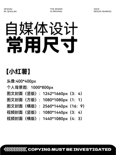 梁思佳lucky采集到临时