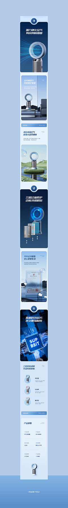 皮皮虾皮皮虾皮皮采集到详情页