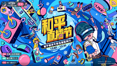 1003xiaoqiao采集到banner