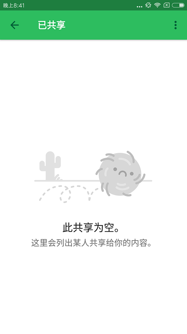 Screenshot_2017-03-3...