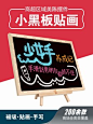 超市小黑板的搜索结果_360图片