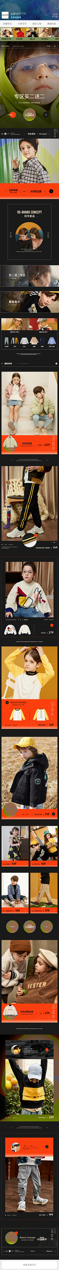 ahahahaha0004526采集到童-app
