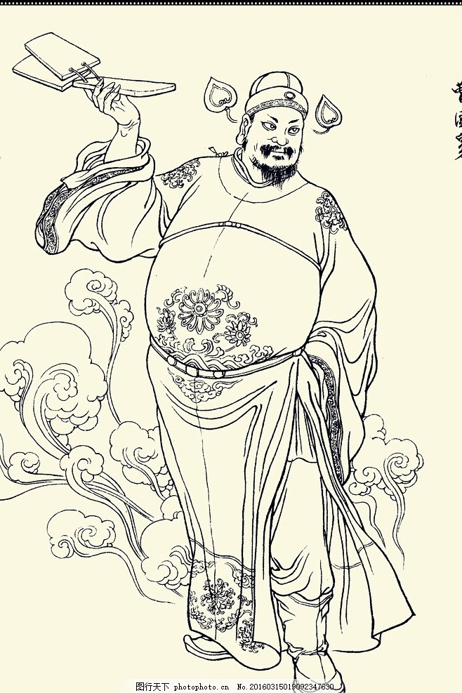 曹国舅 八仙 神话传说 白描人物 神仙 白描集神仙 武将