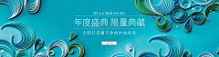 佑轶采集到海报banner