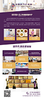 展架