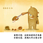 什么是真正的内心强大 - 治愈系图片