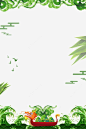 传统节日端午节复古边框_新图网ixintu.com