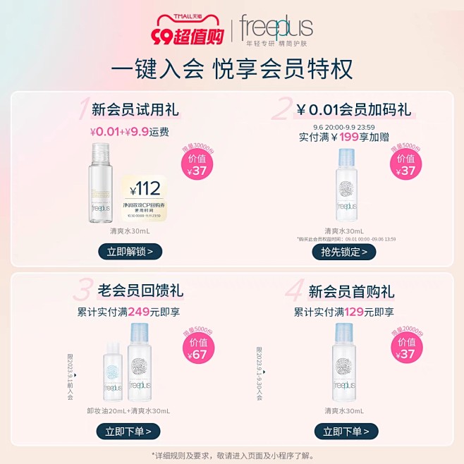 来自分享