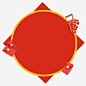 卡通圆形喜庆边框png免抠素材_新图网 https://ixintu.com 卡通 圆形边框 喜庆边框 红包 鞭炮 装饰 中国风 农历新年 2019 新年 猪年