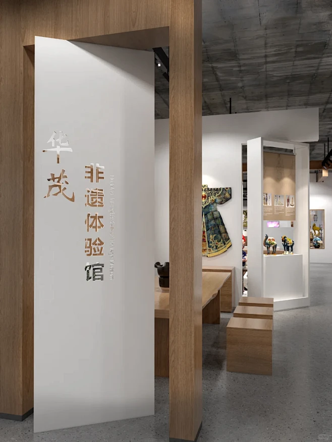 非遗体验馆·展厅设计 | 项目分享