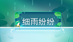 Tenande采集到QQ铭牌