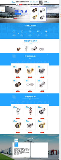 Dan色系采集到产品详情页