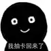 表情包