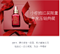 20171124-el-spp-R1-red-50ml-PC_02.jpg