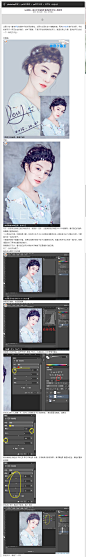 SAI教程，配合手绘板制作精美的转手绘人像效果_转手绘_photoshop教程01