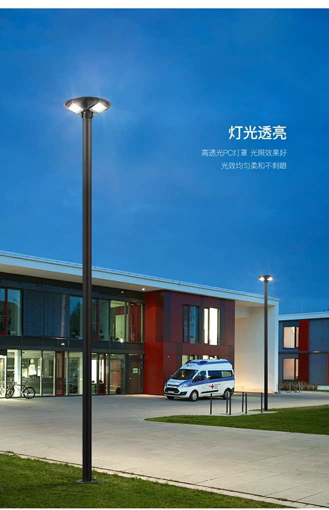 太阳能庭院路灯过道LED高杆一体化景观灯小区草坪灯公园照明亮化-tmall.com天猫-花瓣网
