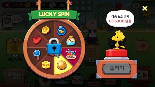 Peanuts_spin3[1].jpg