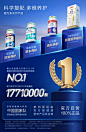 This may contain: an advertisement for the first place in china's top product competition, which is being held