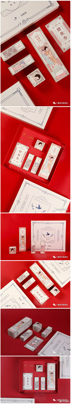 剑指风云采集到食品包装
