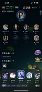 直播娱乐APP/语音APP/社交APP/直播轻视觉-截图来自@kaysar007