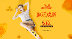 M“M采集到(⊙o⊙)…BANNER