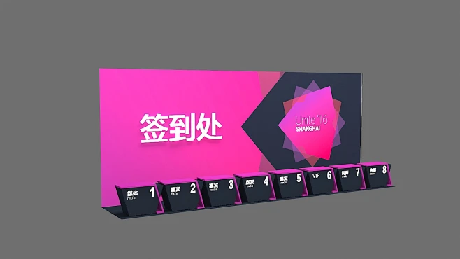 签到处签到板签到墙创意签到 (906)-花瓣网