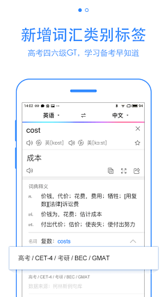 加贝设计采集到APP_浮层