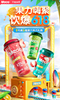 meco旗舰店