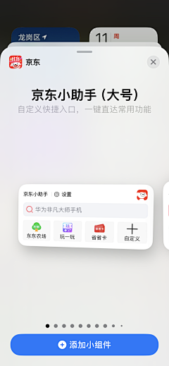 卡之卡之之采集到组件