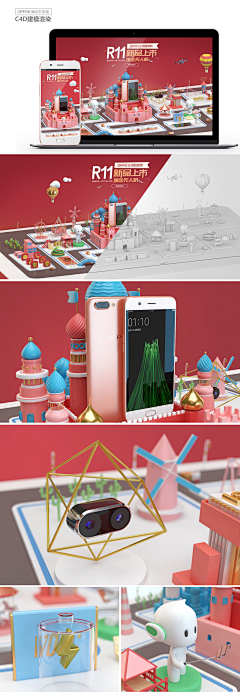 zhuang_zzz采集到C4D