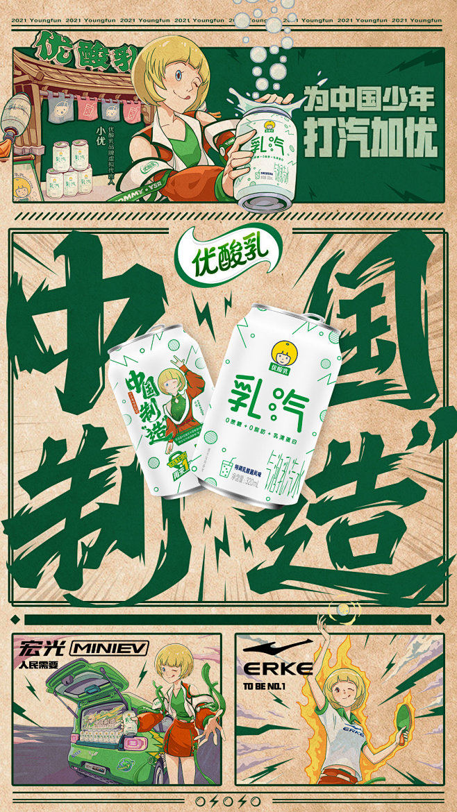 @五菱汽车 的个人主页 - 微博
