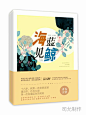 #司允#
素锦图示