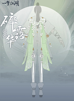 撒里巴巴采集到X-一梦饰品