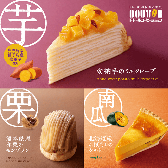 10个设计细节，读懂日本食品海报 - 数...