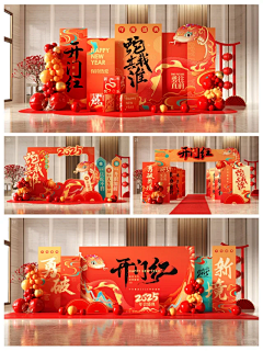 设计一步一步走采集到陈设