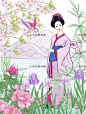 彩色日本和风富士山日出仙鹤和服女子背景图片矢量设计素材ai299-淘宝网