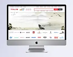 水墨山水画背景图|背景,大雁,广告设计,海报,荷花,矢量图黑白,水墨插画,水墨装饰画,远山,banner背景,背景