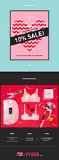 Valentine Package by 츄(chuu)