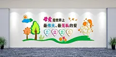母婴室文化墙背景墙文化墙