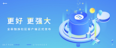 我很好那你呢采集到banner