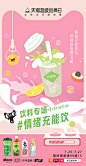 @天猫 的个人主页 - 微博