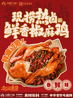 ANYWNBXB采集到设计