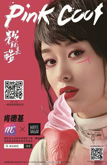 阳光、音乐、#KFC花筒#，却总觉得这个...