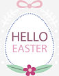 白色复活节快乐彩蛋免抠素材_新图网 https://ixintu.com Easter Happy 复活节 复活节快乐 彩蛋 白色吊牌
