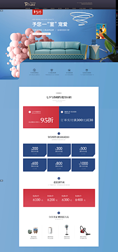 唐僧当年爱上了八戒耶采集到开学季