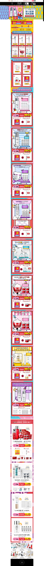 OLAY 狂欢季-olay官方旗舰店-天猫Tmall